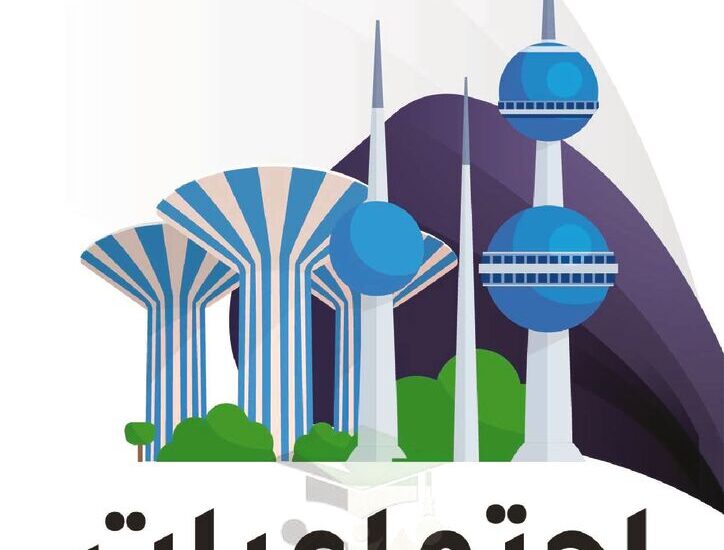 thumbnail of اجتماعيات مذكرة النجاح اوراق عمل تفاعلية محلولة للصف التاسع الفصل الثاني