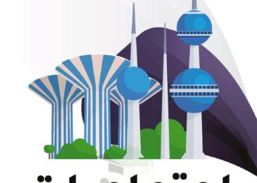 thumbnail of اجتماعيات مذكرة النجاح اوراق عمل تفاعلية [محلولة] للصف الخامس الفصل الثاني