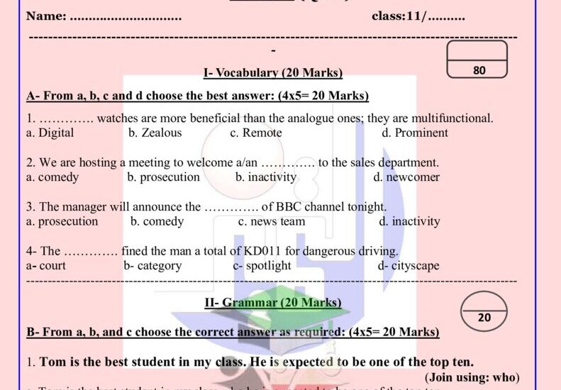 thumbnail of انجليزي نموذج الاختبار القصير (1) مدرسة التميز للصف الحادي عشر الفصل الدراسي الثاني