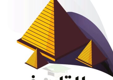 thumbnail of تاريخ مذكرة النجاح اوراق عمل تفاعلية [محلولة] للصف العاشر الفصل الثاني