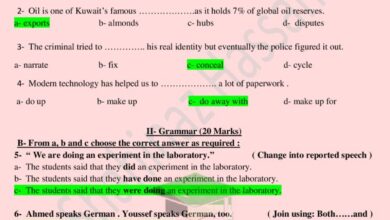 thumbnail of لغة انجليزية اختبار قصير (3) للصف الثاني عشر الفصل الدراسي الثاني [نسخة محلولة]