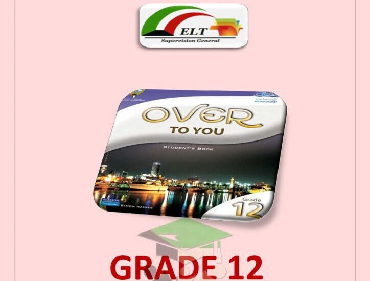 thumbnail of بنك اسئلة انجليزي مع نموذج الاجابة للصف الثاني عشر الفصل الثاني