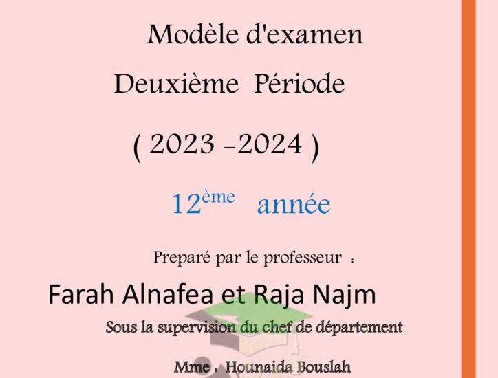 thumbnail of لغة فرنسية اختبار تجريبي للصف الثاني عشر ادبي الفصل الدراسي الثاني