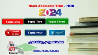 thumbnail of انجليزي مراجعة على موضوعات التعبير ثانوية عبدالله الاحمد الصباح ثاني عشر الفصل الثاني