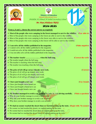 thumbnail of أوراق عمل على الجرامر انجليزي للصف الحادي عشر الفصل الثاني # أ. نيازي عبدالعزيز