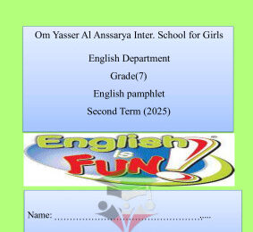 thumbnail of أوراق عمل كاملة انجليزي للصف السابع الفصل الثاني # مدرسة أم ياسر الأنصاري