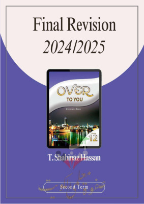 thumbnail of مذكرة المراجعة النهائية انجليزي للصف الثاني عشر الفصل الثاني# أ. شاهيناز