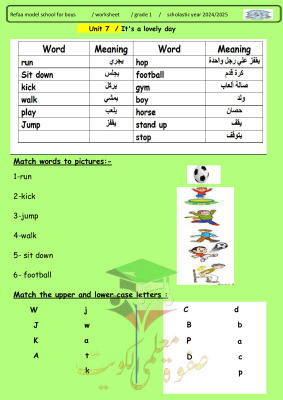 thumbnail of ورقة عمل انجليزي للصف الأول الابتدائي الفصل الثاني # مدرسة الرفعة النموذجية