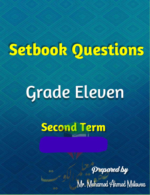 thumbnail of اسئلة سيت بوك انجليزي للصف الحادي عشر الفصل الثاني