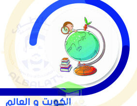 thumbnail of امتحانات تجريبية محلولة اسلامية للصف التاسع الفصل الثاني