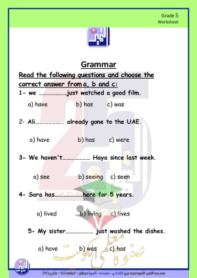 thumbnail of اوراق عمل انجليزي للصف الخامس الفصل الثاني # مدرسة التميز النموذجية