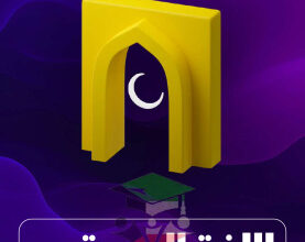 thumbnail of مذكرة علا كاملة لغة عربية للصف العاشر الفصل الثاني
