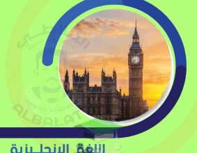 thumbnail of نماذج اختبارات تجريبية محلولة انجليزي للصف العاشر الفصل الثاني