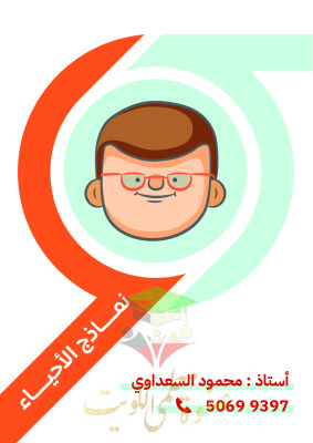 thumbnail of اجابة اختبارت قصير (2) أحياء للصف العاشر الفصل الثاني # محلولة