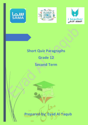 thumbnail of اختبارات قصيرة محلولة تعبير انجليزي للصف الثاني عشر الفصل الثاني