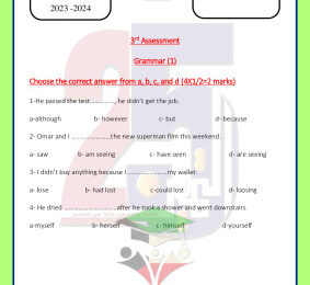 thumbnail of نموذج الاختبار التقييمي (3) انجليزي للصف الثامن الفصل الثاني #مدرسة التميز النموذجية