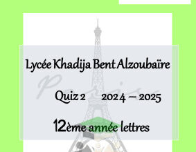 thumbnail of اختبار تجريبي لغة فرنسية للصف الثاني عشر أدبي الفصل الثاني # مدرسة خديجة بنت الزبير