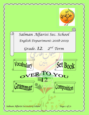 thumbnail of مذكرة سلمان الفارسي سيت بوك انجليزي للصف الثاني عشر الفصل الثاني