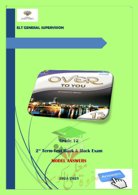 thumbnail of مراجعة شاملة المنهج كاملة انجليزي للصف الثاني عشر الفصل الثاني# محلولة