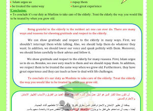 thumbnail of موضوعات التعبير المهمة والمتوقعة انجليزي للصف الثاني عشر الفصل الثاني# أ. هاني