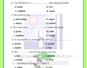 thumbnail of المنهج الجديد انجليزي للصف الرابع الإبتدائي الفصل الأول أوراق عمل
