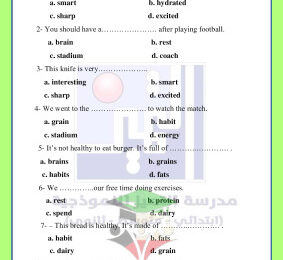 thumbnail of المنهج الجديد انجليزي للصف الرابع الإبتدائي الفصل الأول أوراق عمل