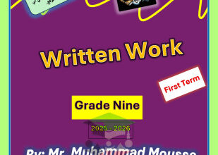 thumbnail of مذكرة انجليزي الوحدة الأولي للصف التاسع الفصل الأول المنهج الجديد