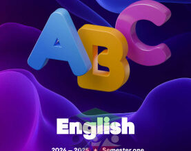 thumbnail of المنهج الجديد انجليزي للصف التاسع الفصل الأول مذكرة علا