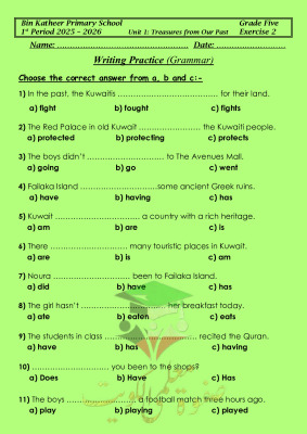 thumbnail of المنهج الجديد انجليزي للصف الخامس الإبتدائي الفصل الأول ورقة عمل على الجرامر