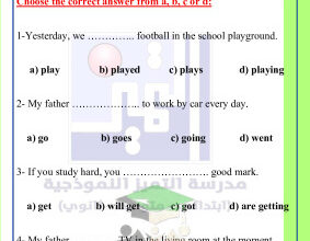 thumbnail of المنهج الجديد انجليزي للصف السادس الفصل الأول اختبار تقييمي (3)