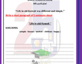 thumbnail of المنهج الجديد انجليزي للصف السادس الفصل الأول اختبار تقييمي (4)