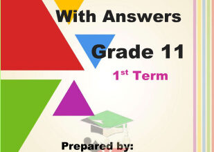 thumbnail of انجليزي للصف الحادي عشر الفصل الأول أسئلة سيت بوك (محلولة)