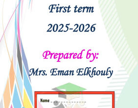 thumbnail of انجليزي للصف الحادي عشر الفصل الأول مذكرة كاملة مدرسة الروضتان