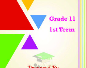 thumbnail of انجليزي للصف الحادي عشر الفصل الأول مراجعة على الكلمات المقررة (غير محلولة)