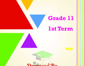 thumbnail of انجليزي للصف الحادي عشر الفصل الأول مراجعة على الكلمات المقررة (محلولة)