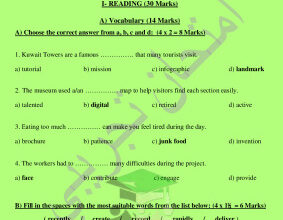 thumbnail of المنهج الجديد انجليزي للصف الثامن الفصل الأول اختبار تجريبي توجية مبارك الكبير