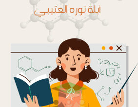 thumbnail of المنهج الجديد علوم للصف الثامن الفصل الأول ملخص الجهاز التنفسي