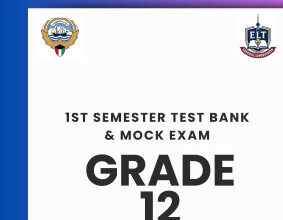 thumbnail of بنك اسئلة انجليزي للصف الثاني عشر الفصل الأول (غير محلولة)