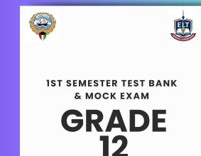 thumbnail of بنك اسئلة انجليزي للصف الثاني عشر الفصل الأول (مع نموذج الإجابة)