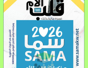 thumbnail of مذكرة قلب الأم جغرافيا وعلم اقتصاد للصف الحادي عشر أدبي الفصل الأول (محلولة)