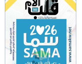 thumbnail of مذكرة قلب الأم قرآن كريم للصف الحادي عشر الفصل الأول (محلولة)