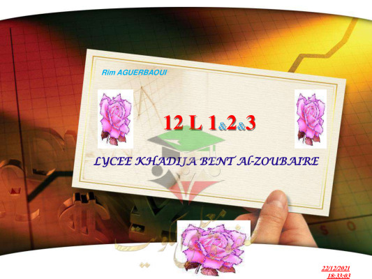 thumbnail of المراجعة النهائية فرنسي للصف الثاني عشر أدبي الفصل الأول