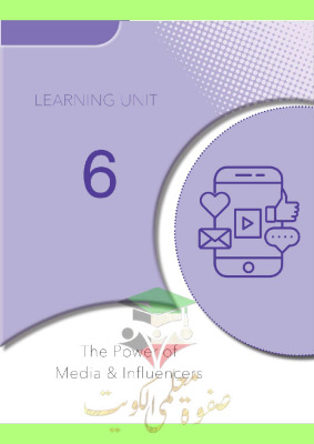 thumbnail of المنهج الجديد حل كتاب التدريبات work book unit (6) انجليزي للصف الثامن الفصل الثاني