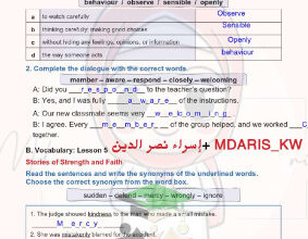 thumbnail of المنهج الجديد حل كتاب التدريبات work book unit (7) انجليزي للصف السابع الفصل الثاني