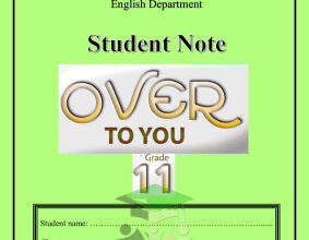 thumbnail of المنهج الجديد دفتر الطالب انجليزي للصف الحادي عشر الفصل الثاني ثانوية أحمد البشر الرومي