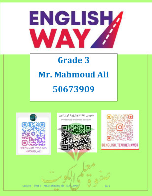 thumbnail of المنهج الجديد مذكرة unit (5) انجليزي للصف الثالث الإبتدائي الفصل الثاني