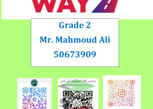 thumbnail of المنهج الجديد مذكرة unit (5) انجليزي للصف الثاني الإبتدائي الفصل الثاني