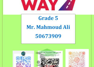 thumbnail of المنهج الجديد مذكرة unit (5) انجليزي للصف الخامس الإبتدائي الفصل الثاني