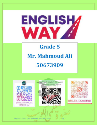 thumbnail of المنهج الجديد مذكرة unit (5) انجليزي للصف الخامس الإبتدائي الفصل الثاني