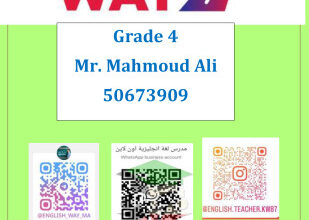 thumbnail of المنهج الجديد مذكرة unit (5) انجليزي للصف الرابع الإبتدائي الفصل الثاني